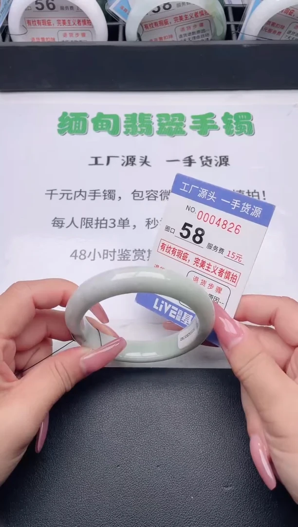 未镶嵌手镯翡翠翡翠手镯未镶嵌