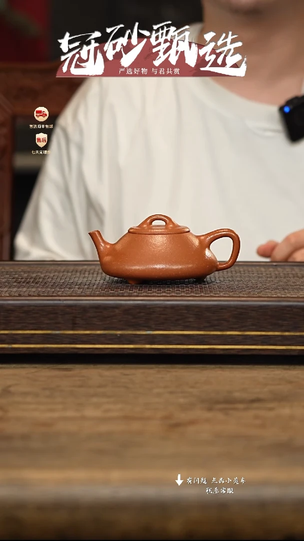 茶壶紫砂冠砂甄选17