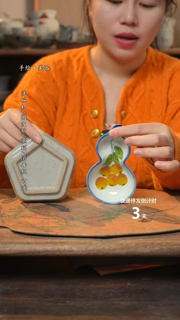 【闪购商品】碗2个景德镇高温瓷釉下瓷