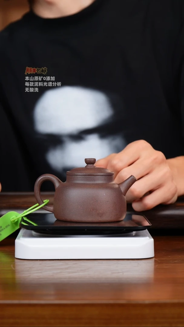 茶壶紫砂116原矿四底 言心德钟 140CC