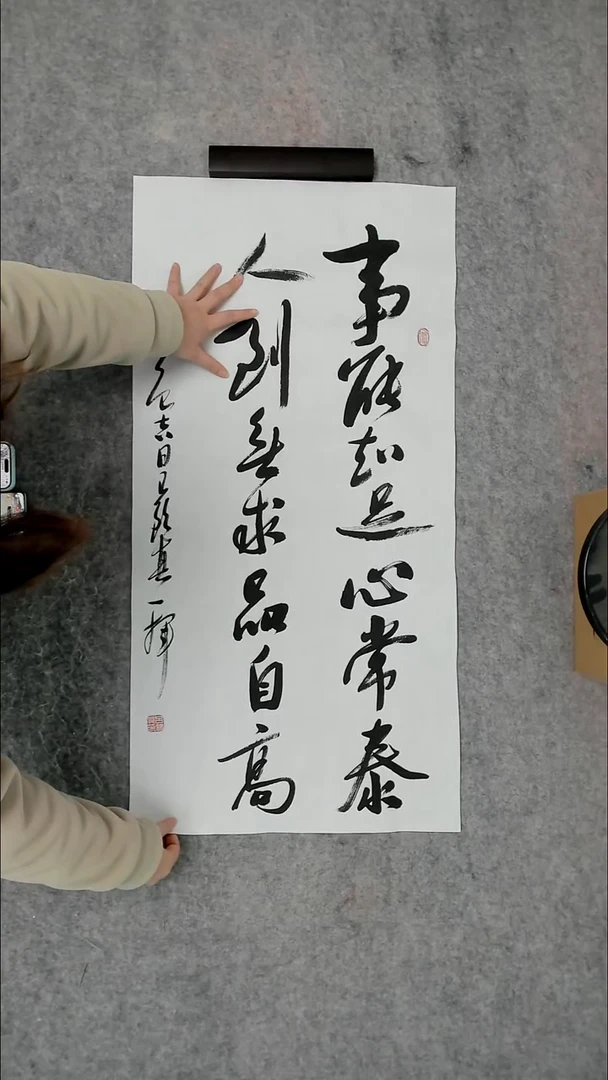 书法吕老师书法作品