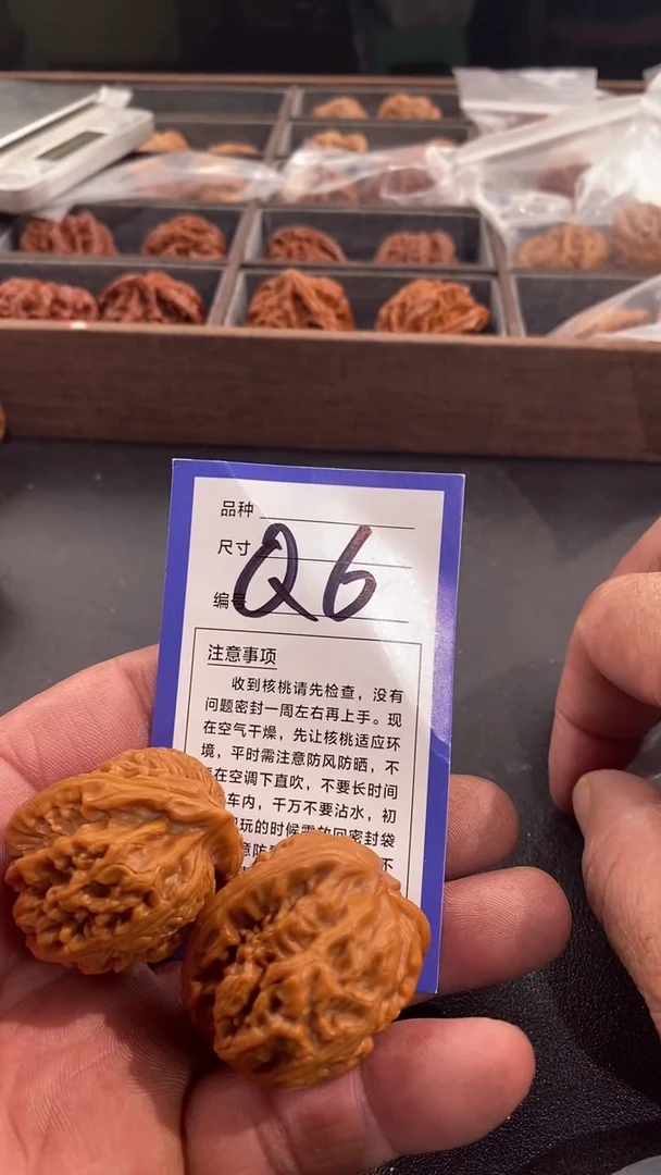 【闪购商品】文玩核桃吊坠36红锦鲤