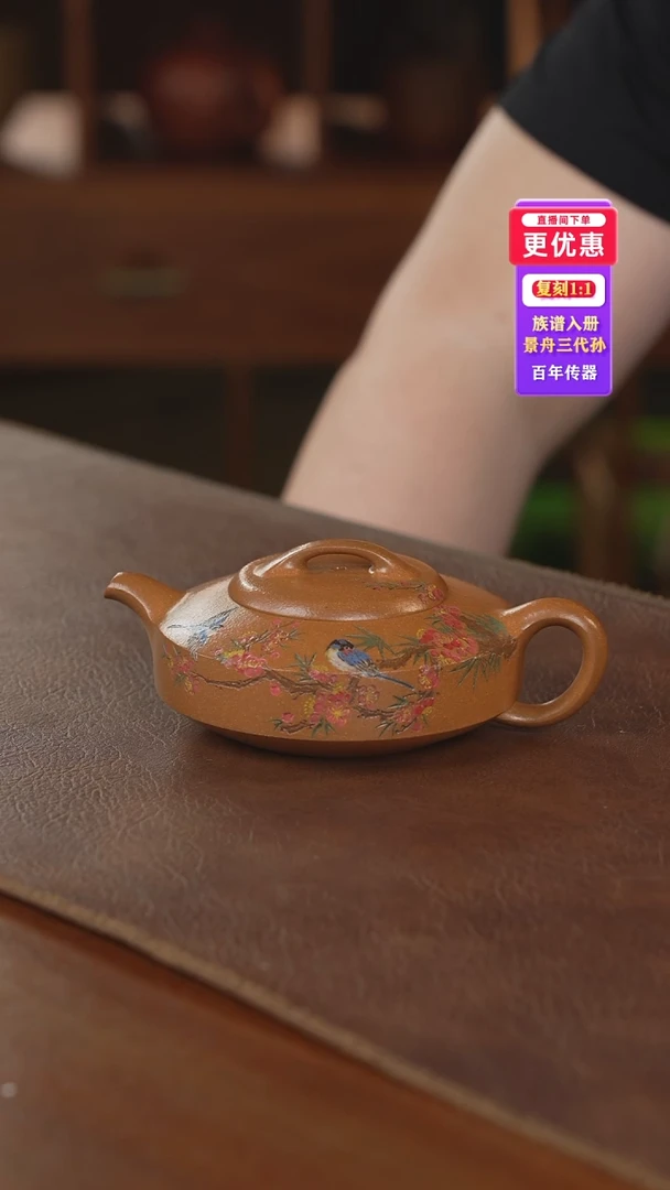 茶壶紫砂紫砂壶紫砂壶
