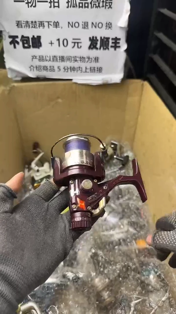 二**了直播间讲解为准，看清楚再下单如有拆卸不退不换！微瑕