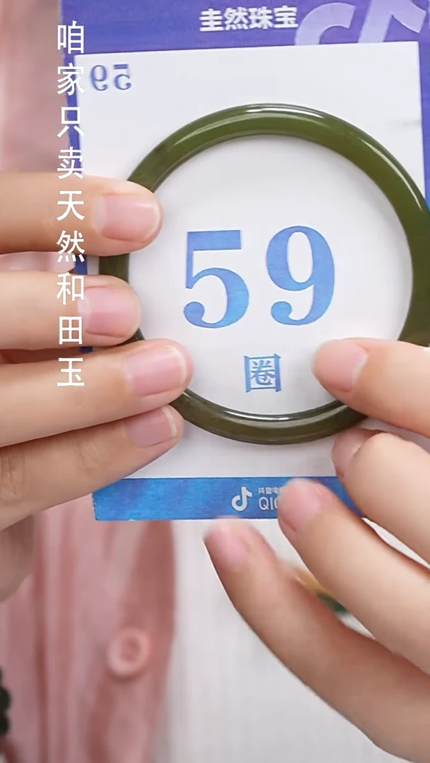 和田玉手镯未镶嵌023