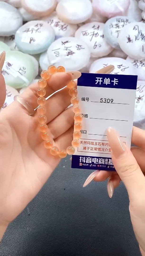 手镯玛瑙/玉髓未镶嵌糖心手串8mm