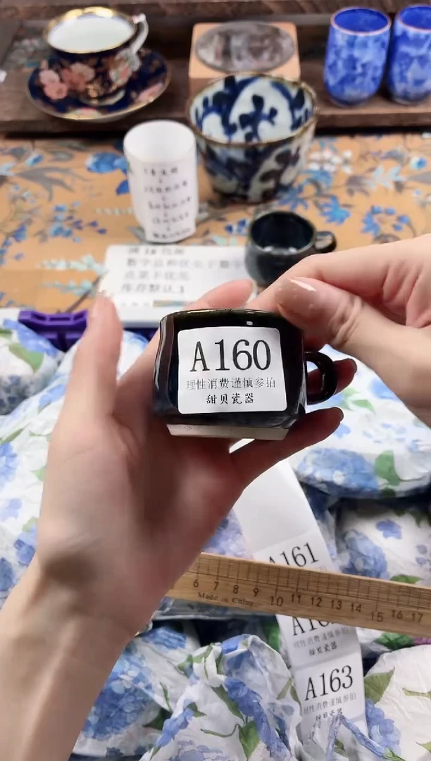 瓷片喝**好                A160