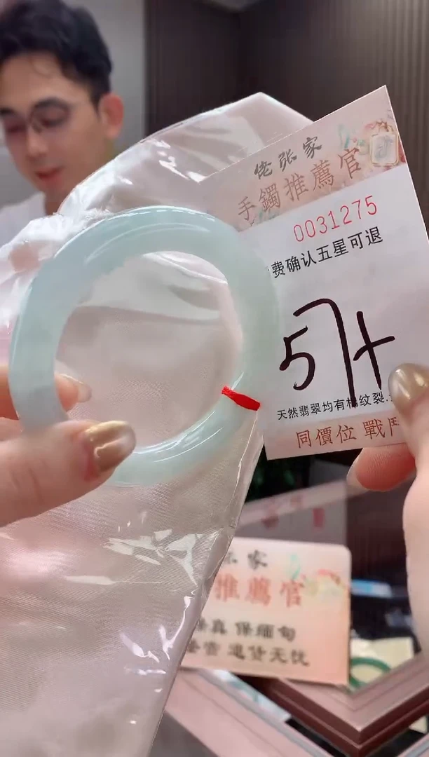 未镶嵌手镯翡翠天然缅甸A货翡翠