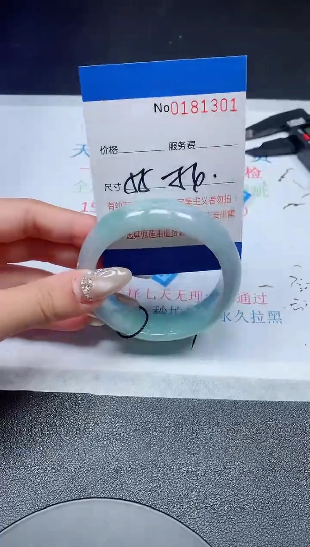 未镶嵌手镯翡翠A货翡翠181301