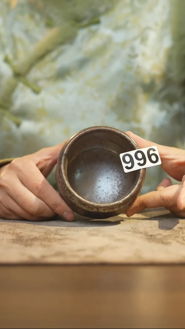 陶瓷茶器茶具主人杯996