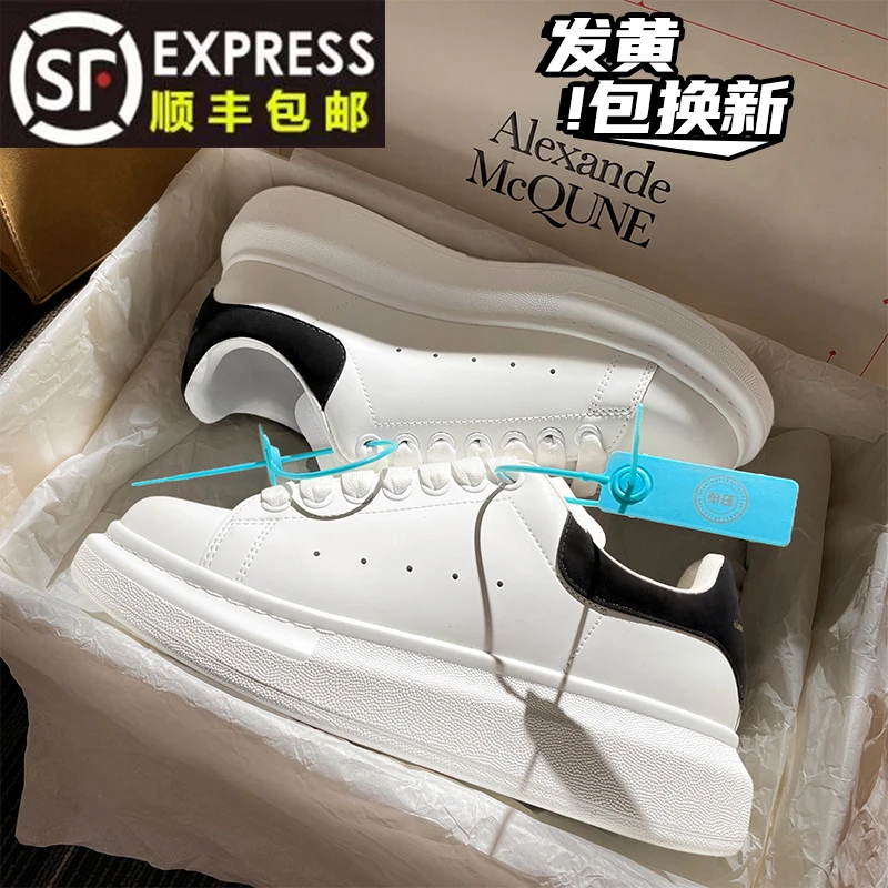 【某物过检版】夕麦昆小白鞋男女款秋季新款厚底增高休闲板鞋高奢鞋