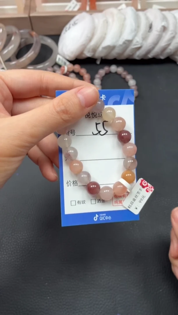 未镶嵌手串石英质玉55