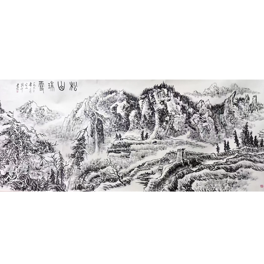 张 山水超大画片360×160 51.9平尺