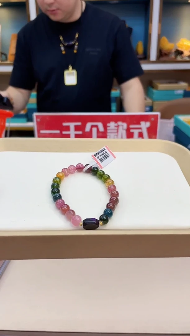 18K金镶嵌手链碧玺@@ZY30804047