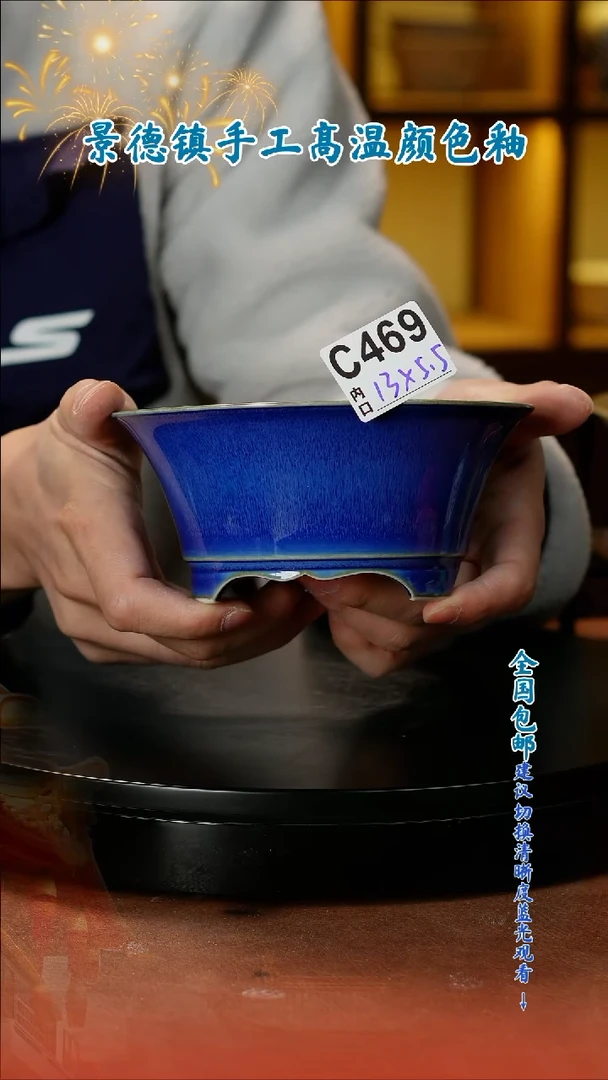 【闪购商品】红陶闪购 一物一拍