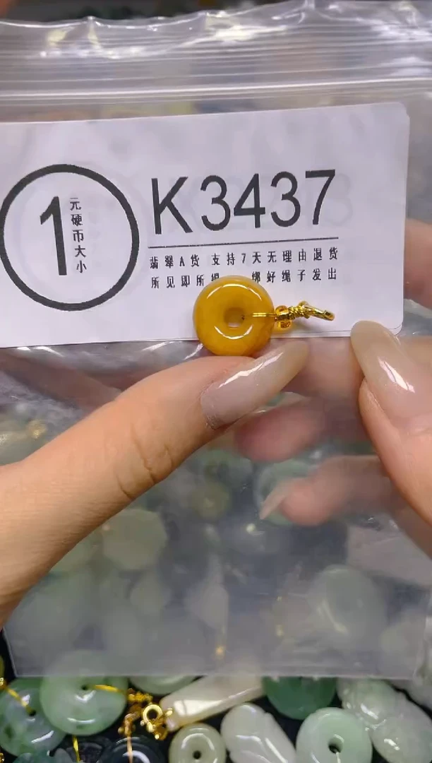 颈饰未镶嵌翡翠/ K /翡翠A货，一件也是批发价