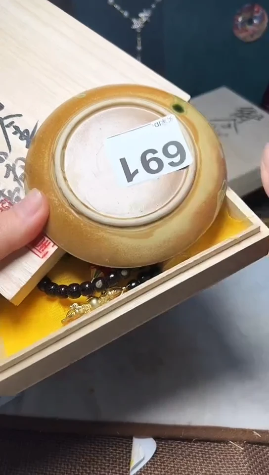 【闪购商品】691