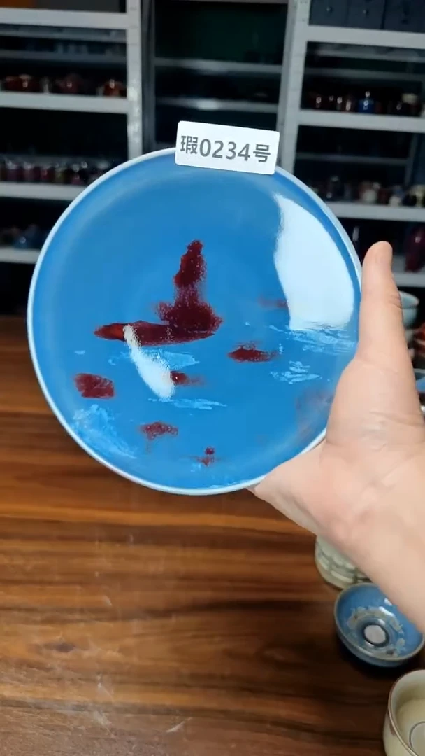 古法原矿还原烧钧汝234