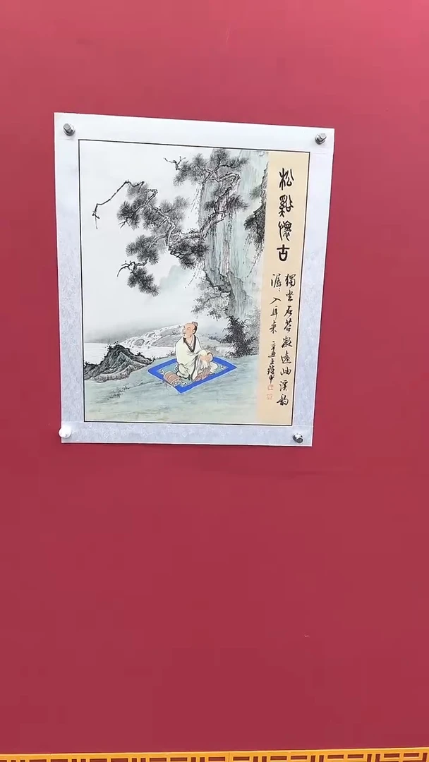 国画书法绘画闪电购-