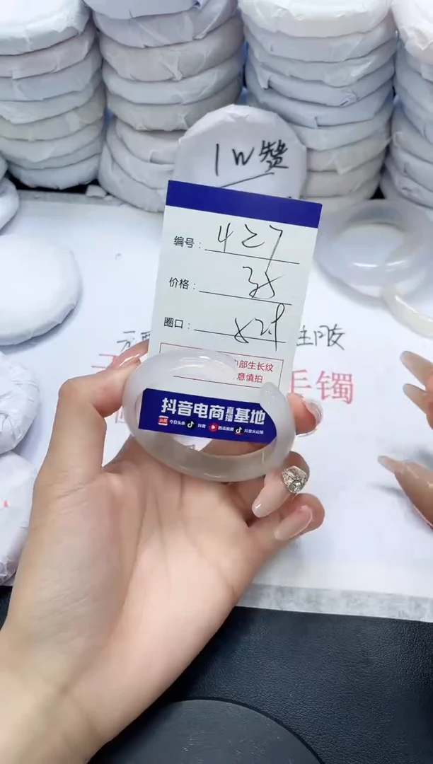 未镶嵌手镯玛瑙/玉髓427