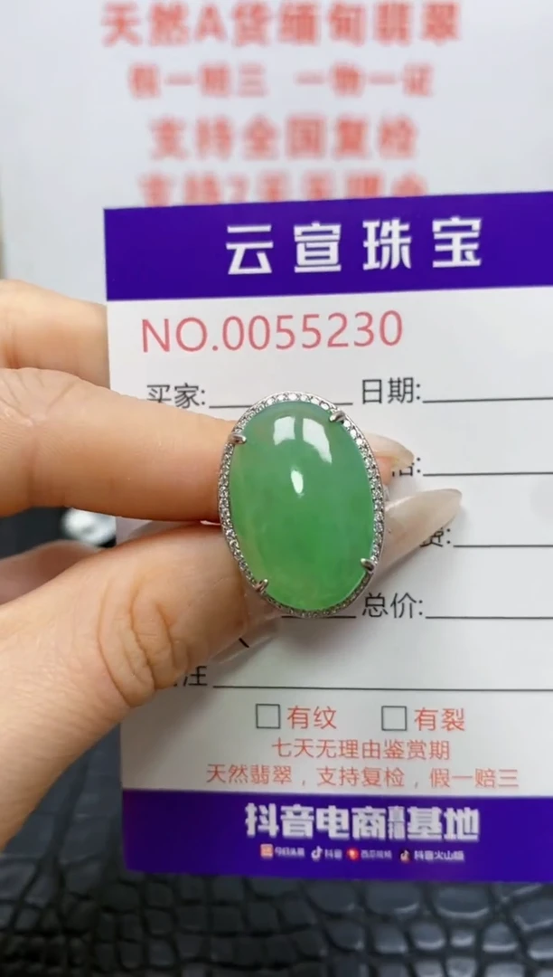 银S925镶嵌戒指翡翠/5230