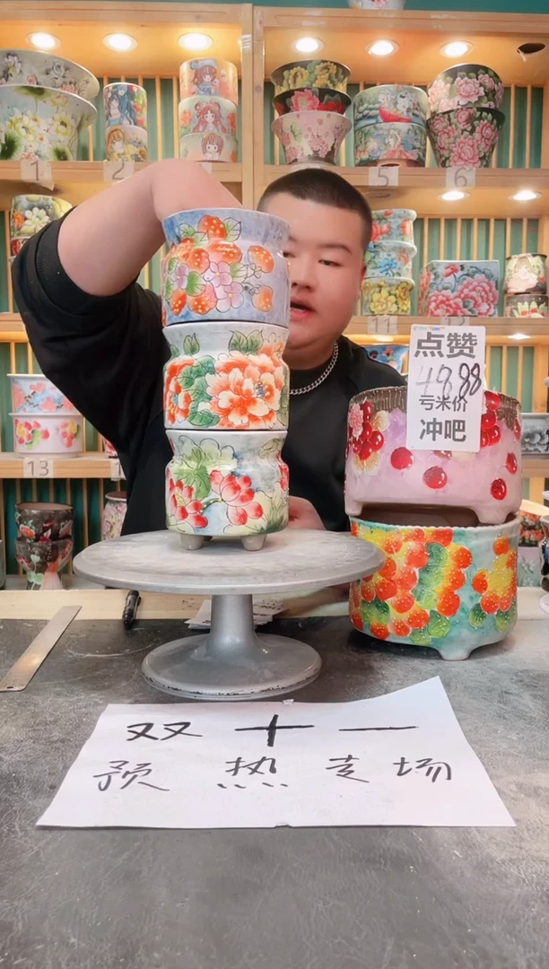 默认微瑕一物一拍1108-258