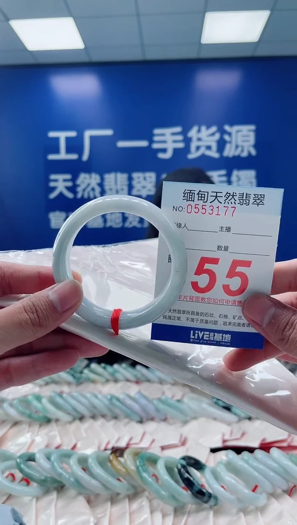 未镶嵌手镯翡翠天然翡翠手镯