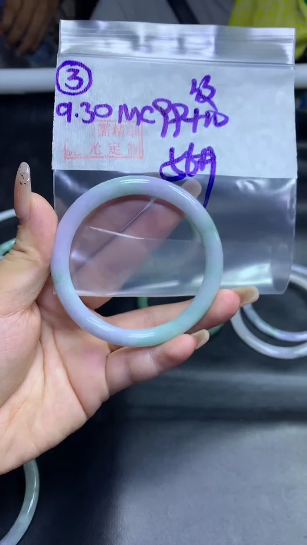 未镶嵌定制翡翠3叮当56纹+99元+拍一发一