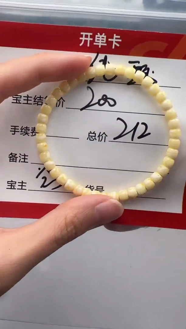 未镶嵌蜜蜡裸石纯*手串手串