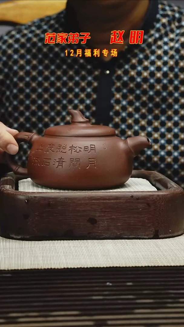 茶壶紫砂11111111