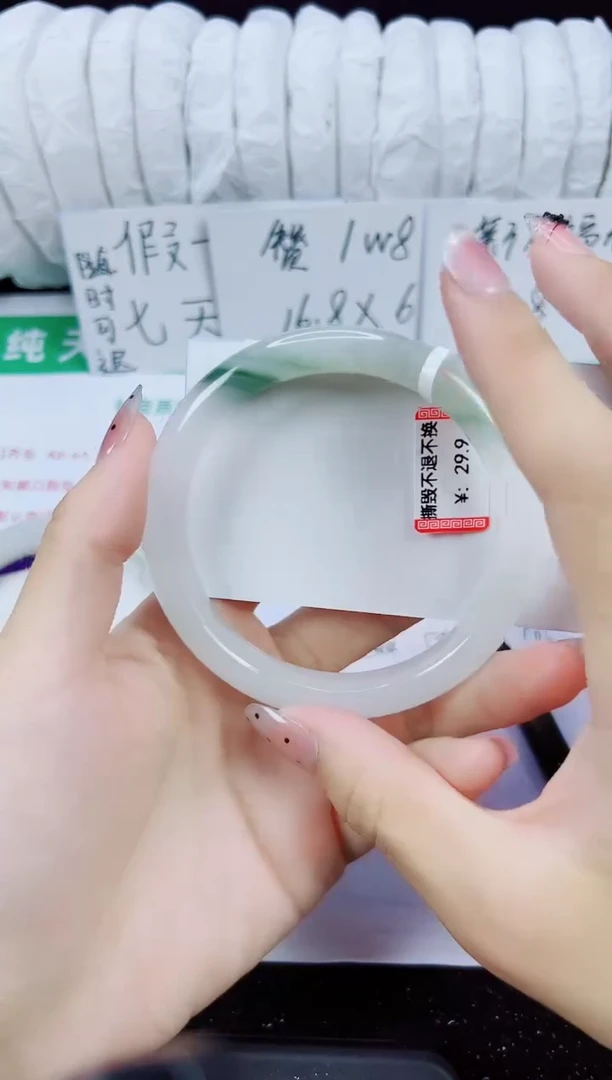未镶嵌手镯石英质玉186-61/62/63