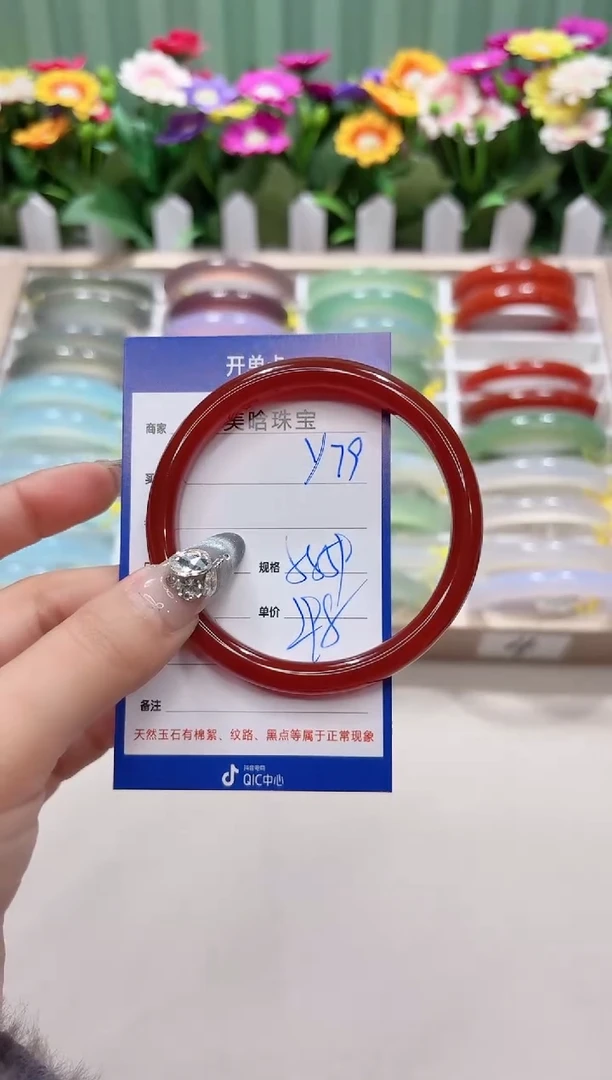 【闪购商品】玛瑙/玉髓手镯未镶嵌y79