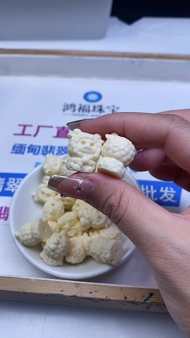 菩提散珠A2015 牙 牙果 小羊20*18*14mm2个8.8元