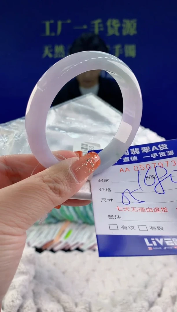 【闪购商品】翡翠手镯未镶嵌天然A货翡翠73