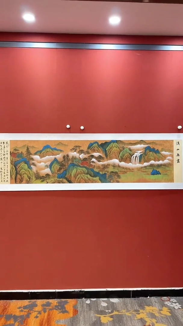 书法田双乐六尺条国画