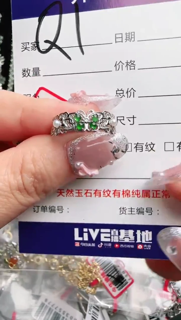银S925镶嵌手链翡翠.