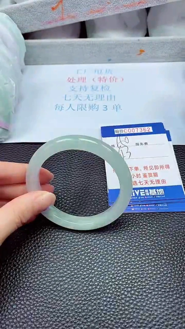 拍下以实物为准7362