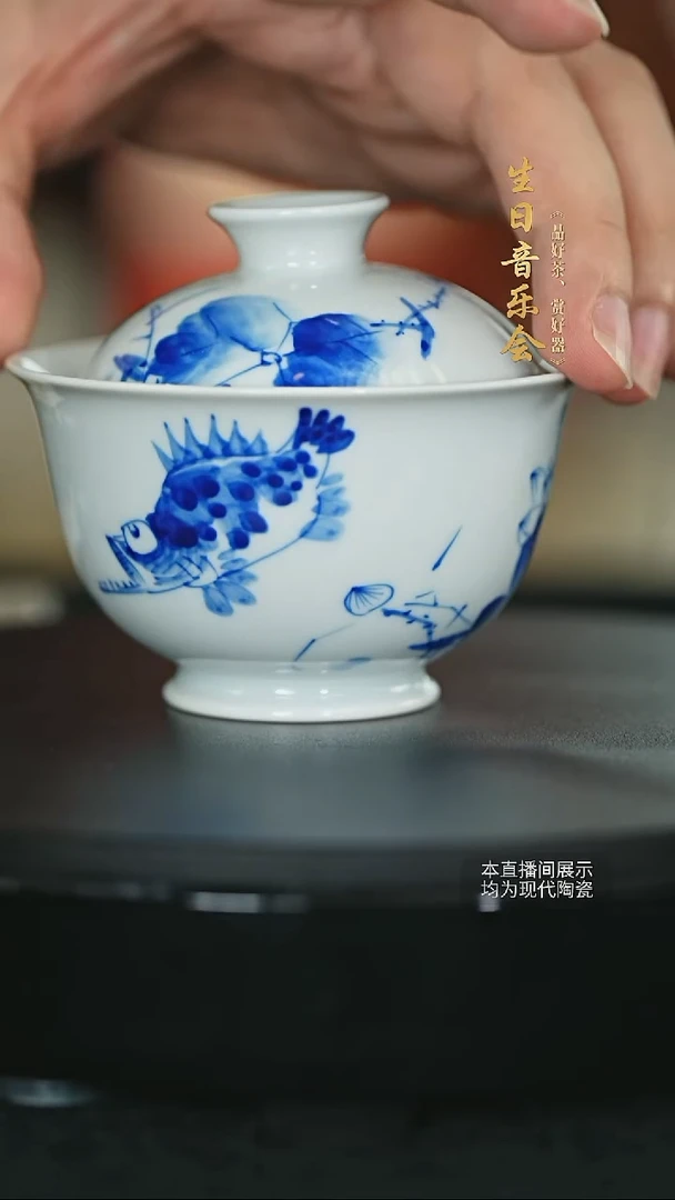 良朋-和为贵盖碗