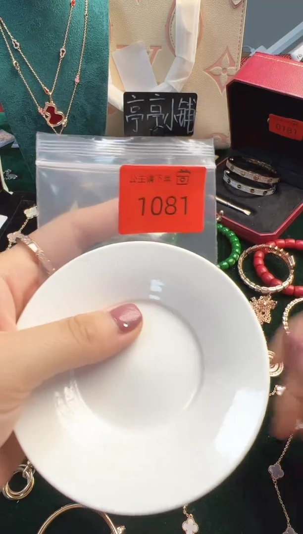 瓷片 彧贤聚宝阁 彧贤聚宝阁