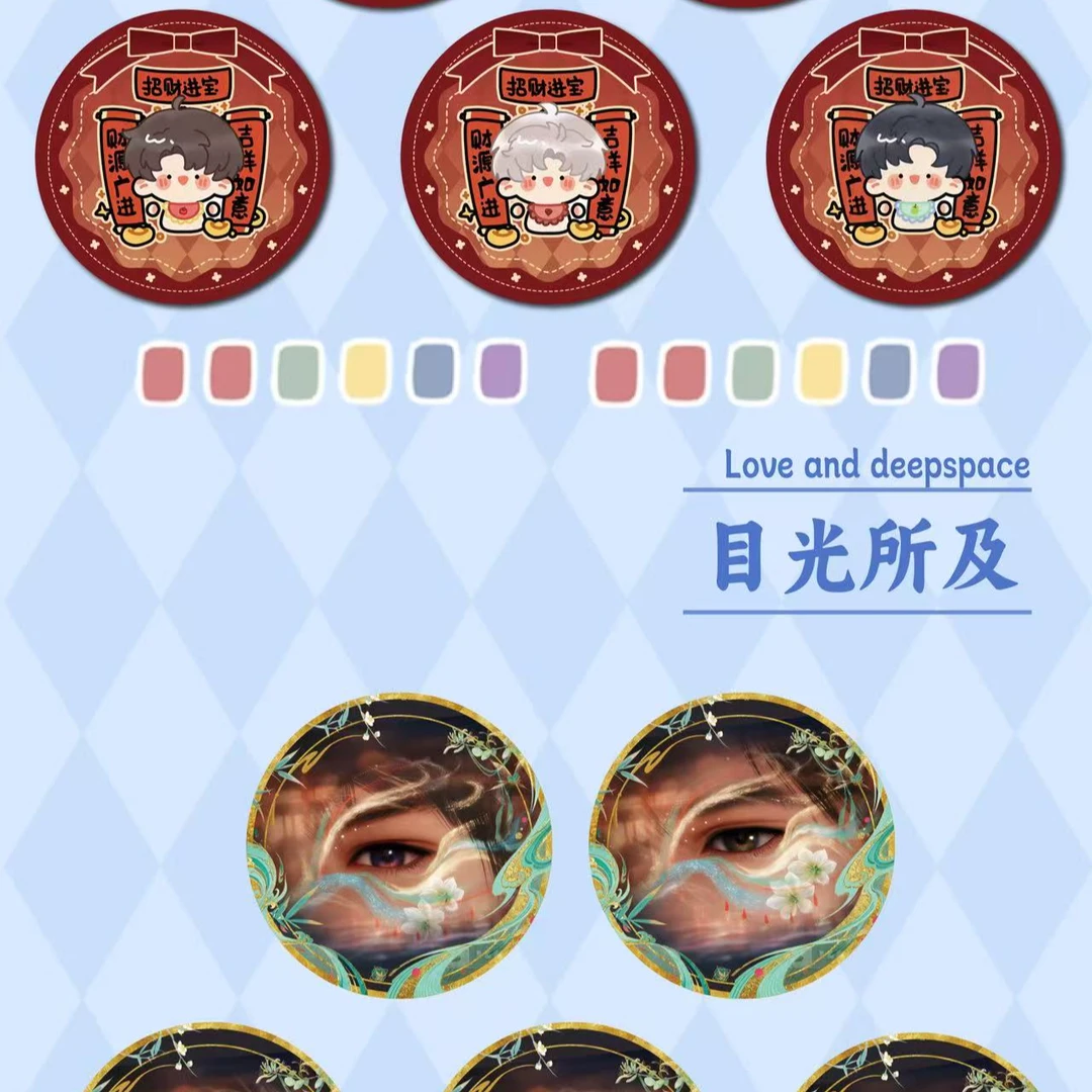 [喵喵】恋与深空打怪池大乱斗收藏盲盒(直播代拆)