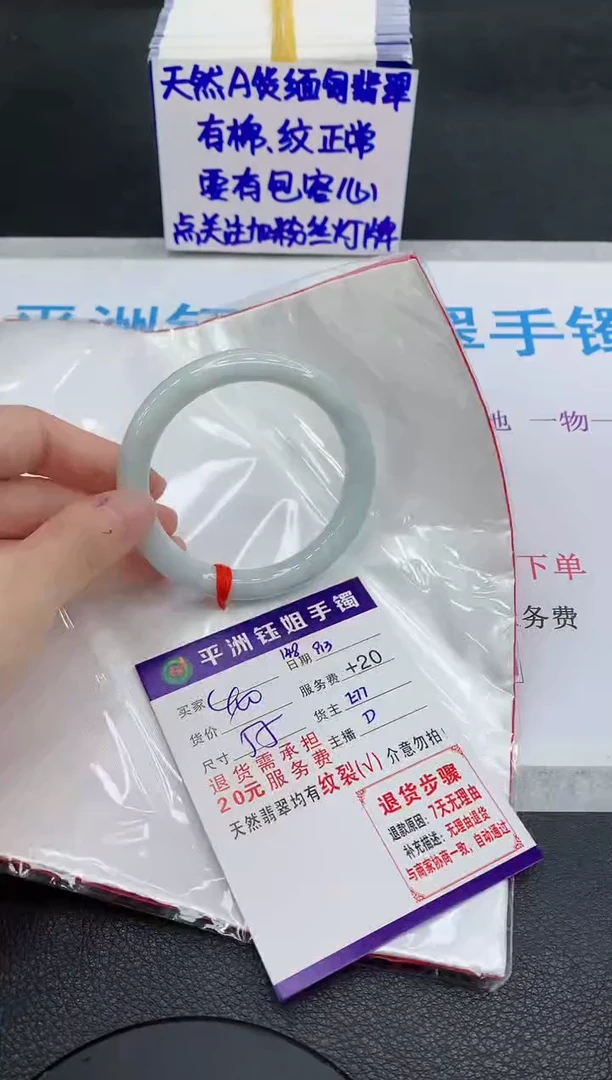 未镶嵌手镯翡翠111111111