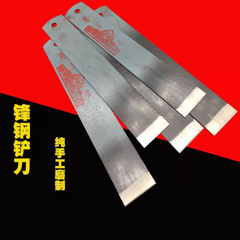 免拉手修边刀锋钢锯条刀封边皮铲刀修鞋刀皮革裁皮刀木工五金用品