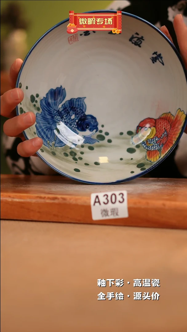 【闪购商品】其他WA303陶然集器瓷器