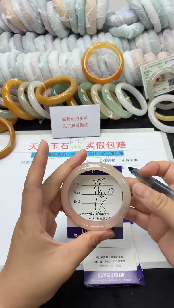 未镶嵌手镯石英质玉275