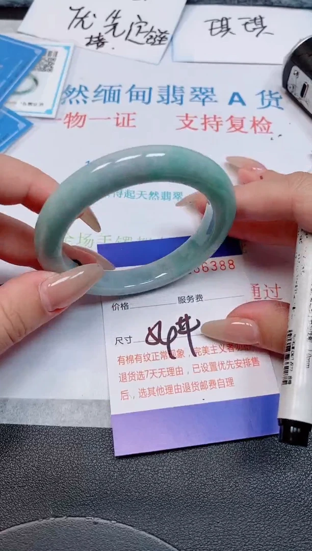 未镶嵌手镯翡翠天然缅甸翡翠166388