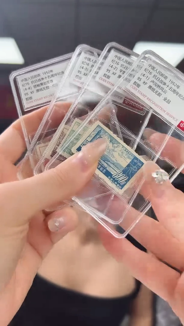 纪16 KR十五周年纪念 邮票 RCGS评级 原纸无胶·全品 小盒装