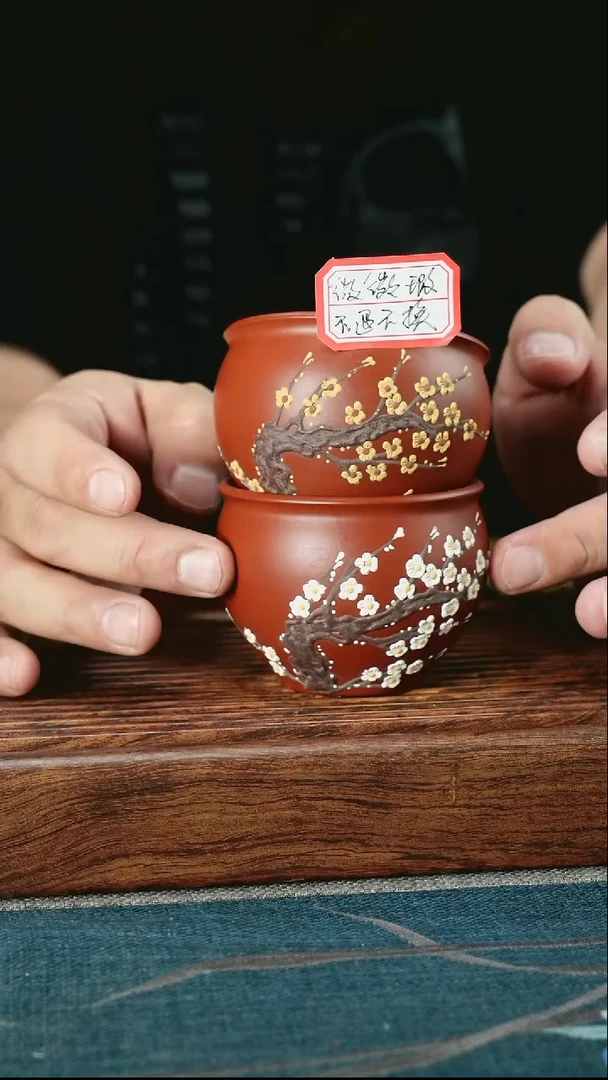 茶杯紫砂大红袍梅花2（微微瑕不退不换）