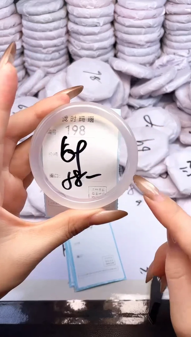 手镯玛瑙/玉髓未镶嵌198