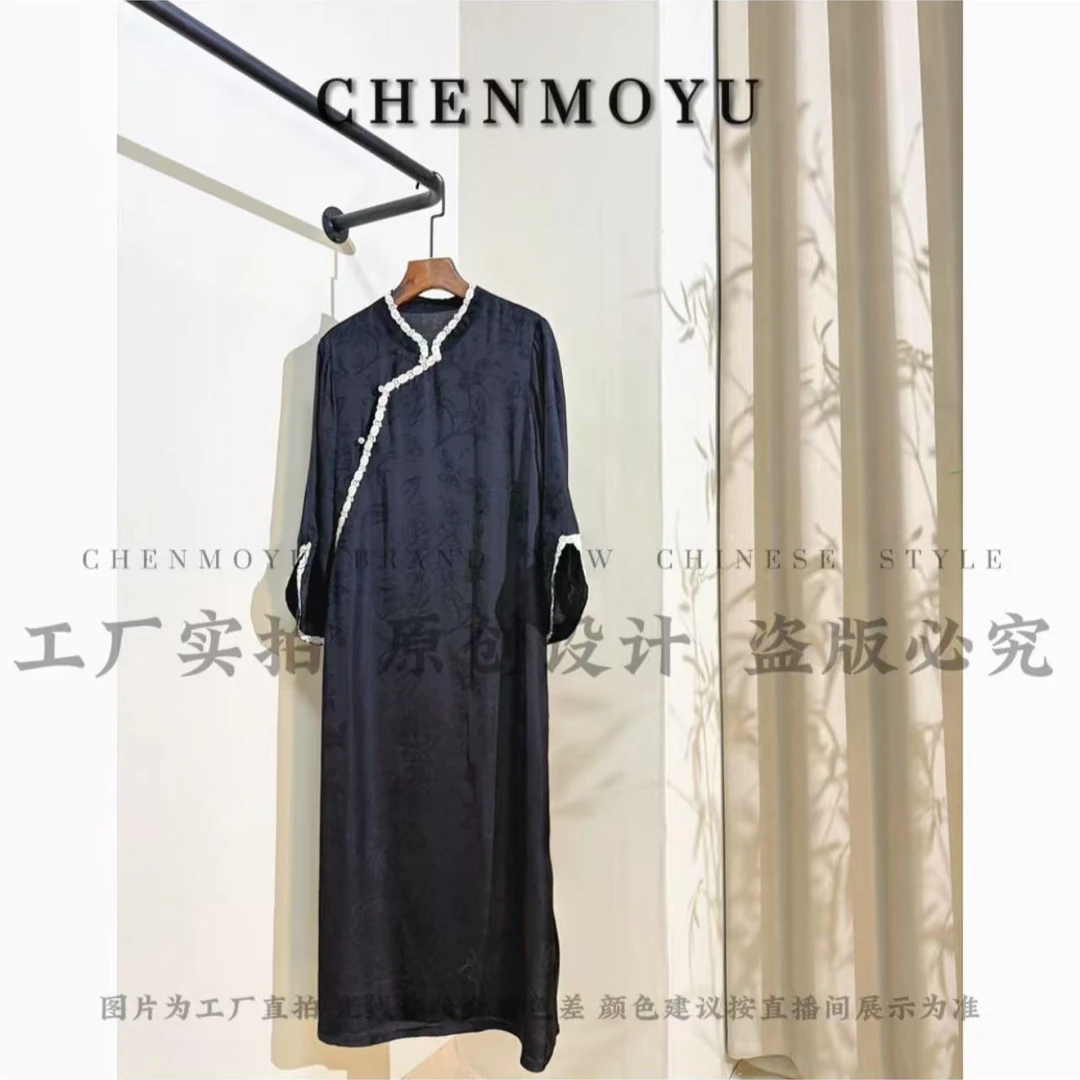 CHENMOYU【浓墨】-高品质! 国风连衣裙-25178013
