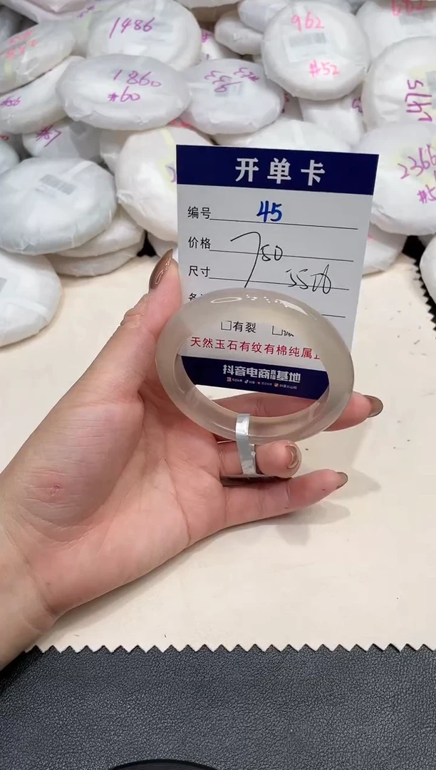 手镯玛瑙/玉髓未镶嵌45